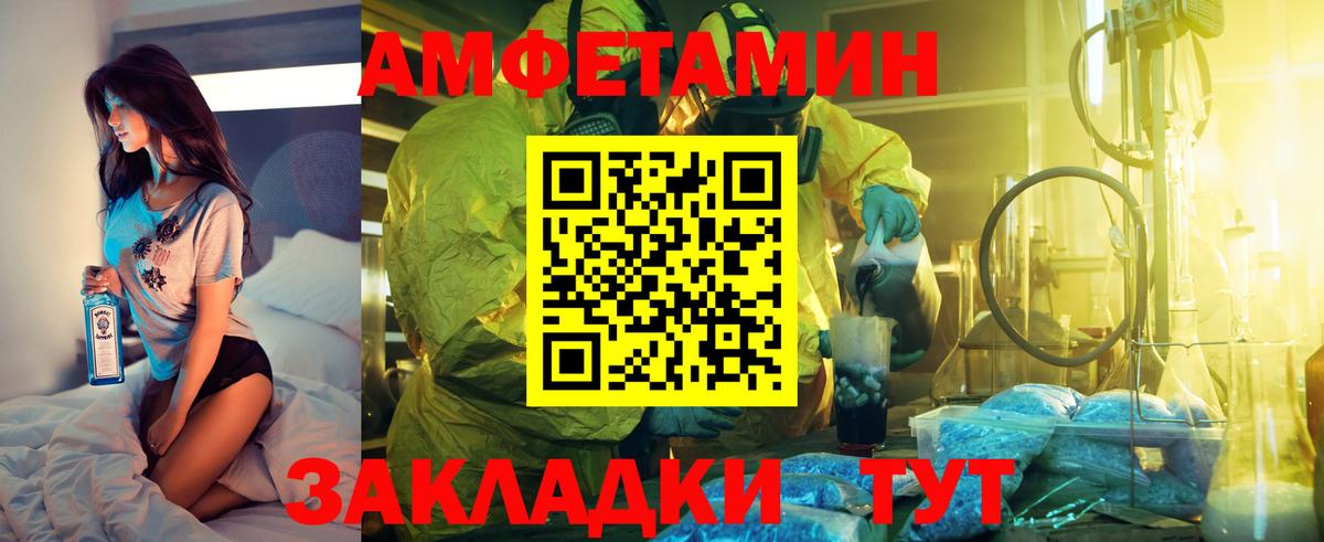 Губкинский  АМФ VHQ  АМФ  Вход с VPN 
