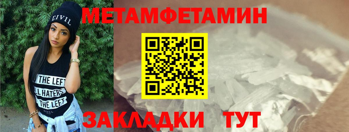 Amphetamine 97% Губкинский