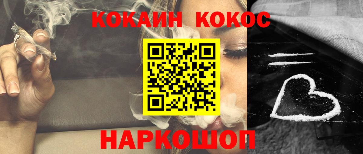 Губкинский  КОКАИН Колумбийский  Вход с VPN  Кокаин Колумбийский 