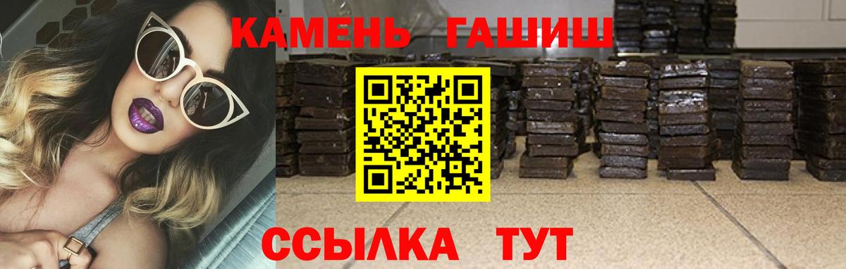 Губкинский  Гашиш ice o lator  Вход с VPN  Гашиш AMNESIA HAZE 