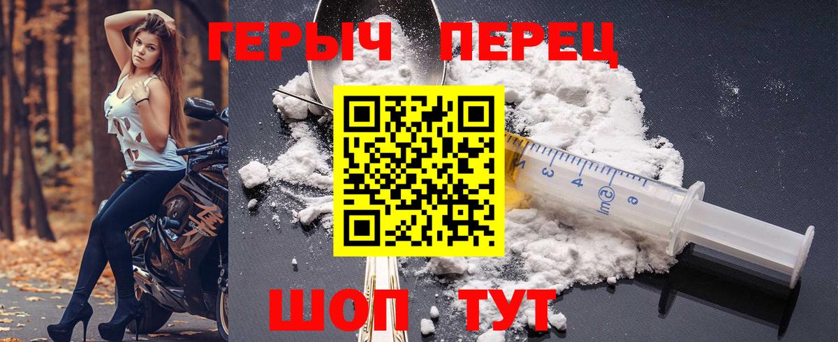 Губкинский  ГЕРОИН VHQ  Вход с VPN 