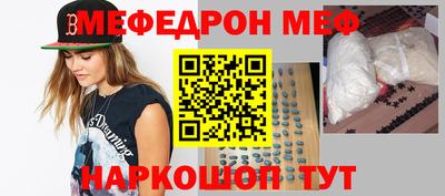 круглые Ливны