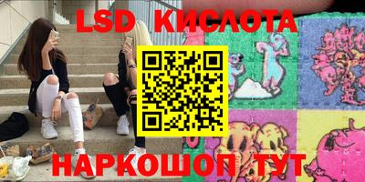 круглые Ливны