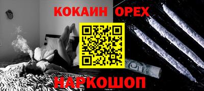 ешки Ликино-Дулёво