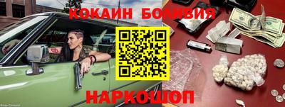 ешки Ликино-Дулёво