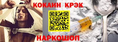 ешки Ликино-Дулёво