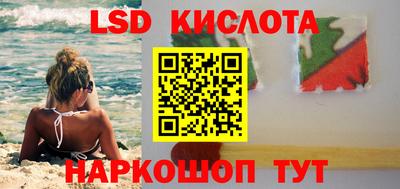 круглые Ливны