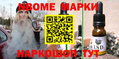 соль ск Лесосибирск