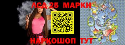 круглые Ливны