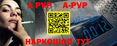 круглые Ливны