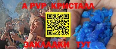 соль ск Лесосибирск