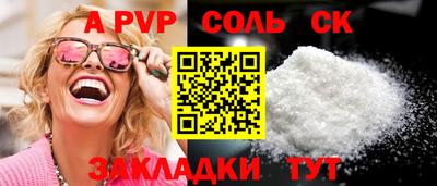 ешки Ликино-Дулёво