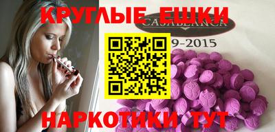 ешки Ликино-Дулёво