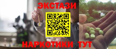 круглые Ливны