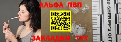 круглые Ливны