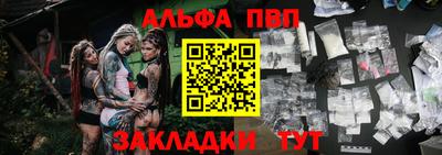 круглые Ливны