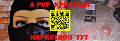 соль ск Лесосибирск