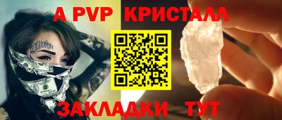 ешки Ликино-Дулёво