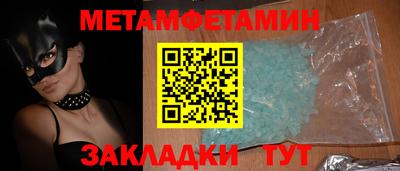 соль ск Лесосибирск