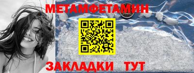 соль ск Лесосибирск