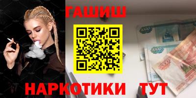 круглые Ливны