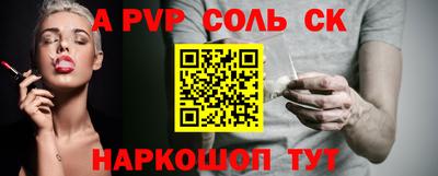 круглые Ливны