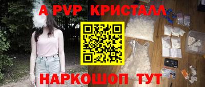 круглые Ливны