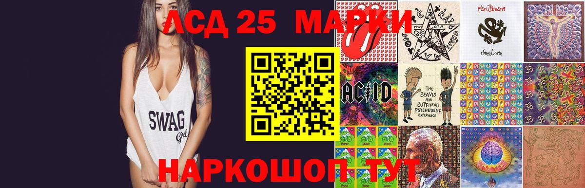 Губкинский  LSD-25 экстази ecstasy  Вход с VPN  LSD-25 экстази кислота 