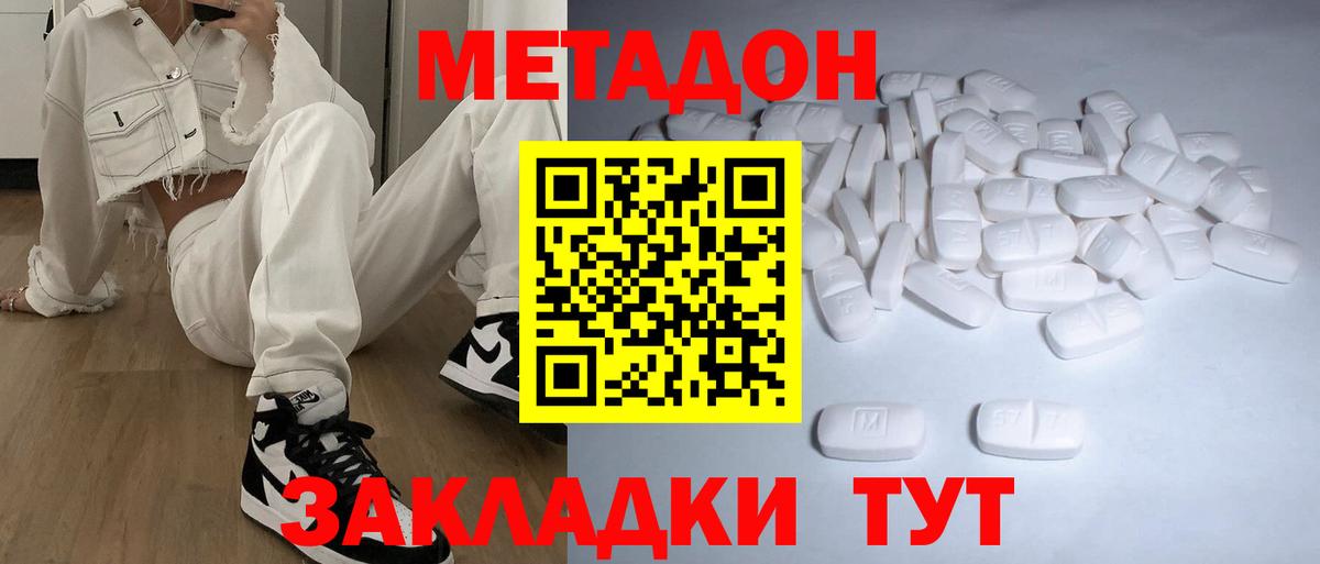 Кетамин  Марихуана  НБОМе  Вход с VPN  Губкинский  Меф   ГАШИШ 