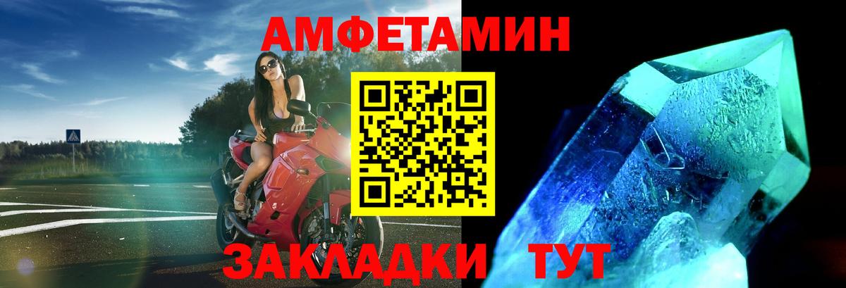 МЕТАМФЕТАМИН пудра  МЕТАМФЕТАМИН пудра  Вход с VPN  Губкинский 
