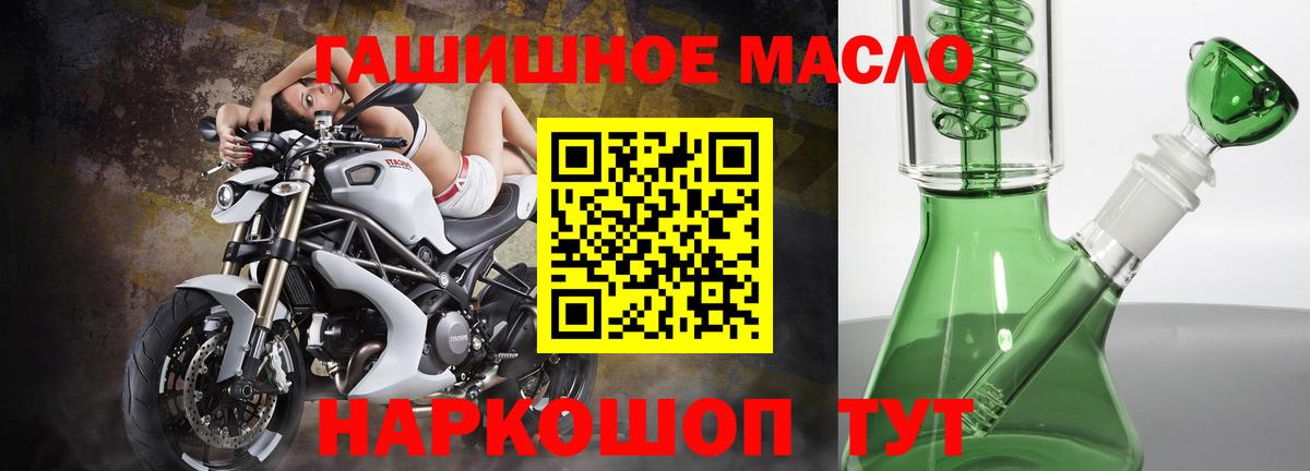 ТГК Wax Губкинский