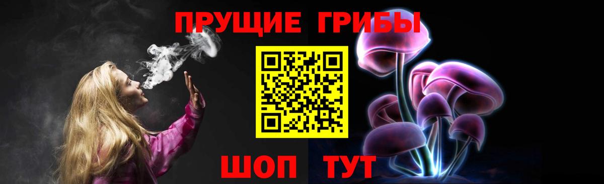 Галлюциногенные грибы мицелий  наркота  Губкинский  Вход с VPN 