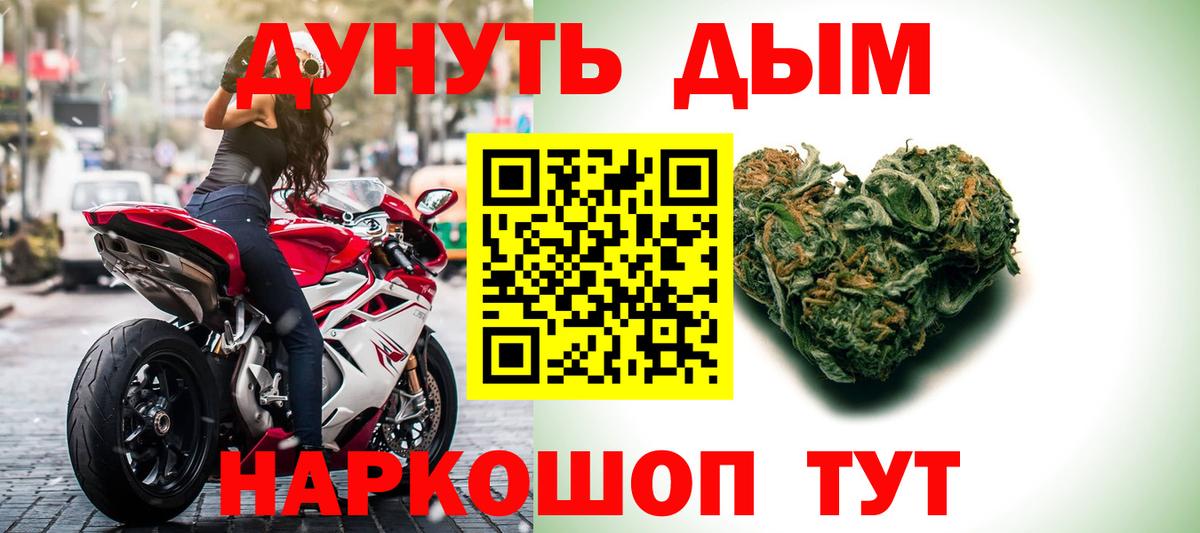 МАРИХУАНА THC 21%  Конопля MAZAR  Вход с VPN  Губкинский 