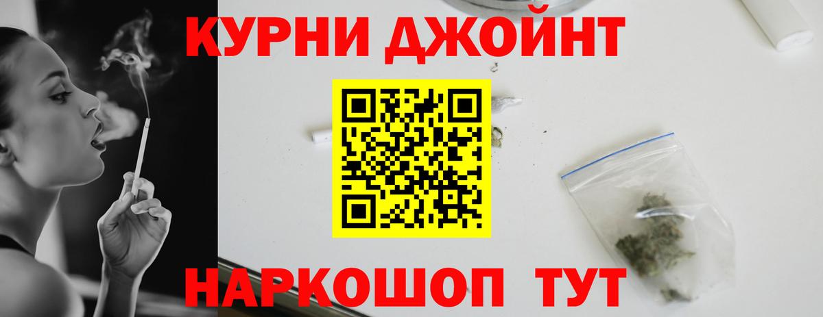 МАРИХУАНА марихуана Губкинский